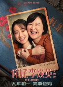 操丝袜少妇